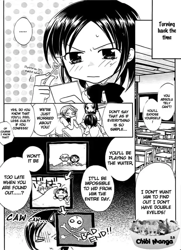 Ojousama no Inu Chapter 3 6